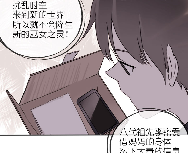 第221话-第226话