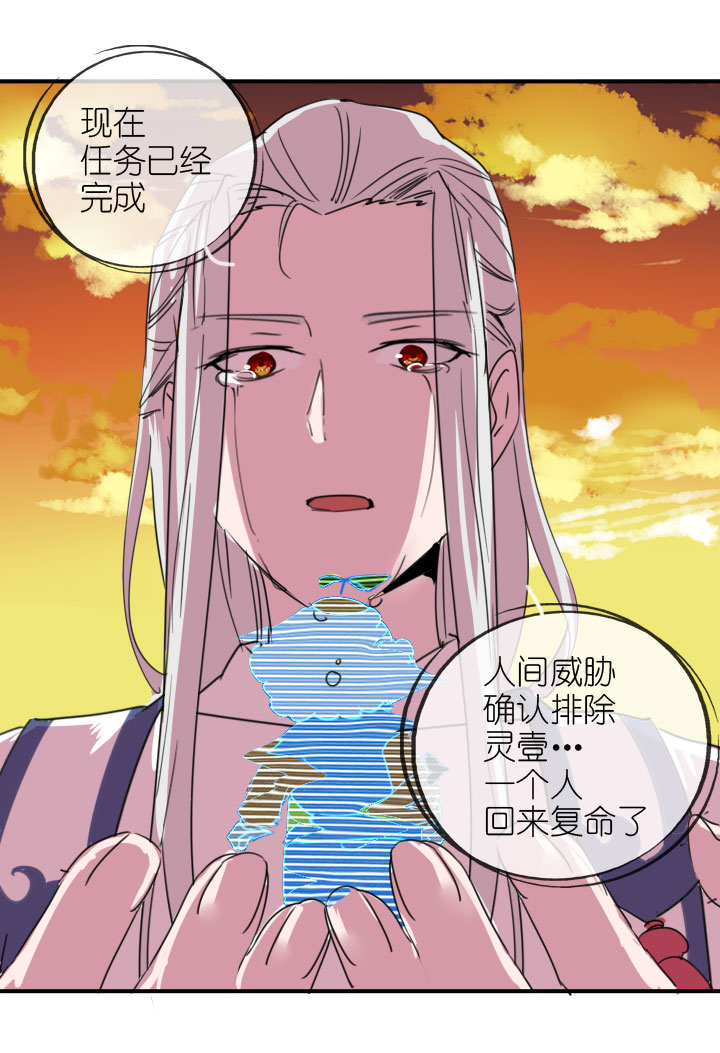 第221话-第226话