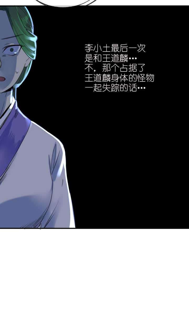第221话-第226话