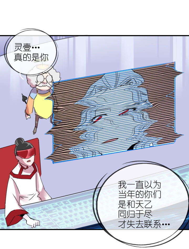 第221话-第226话