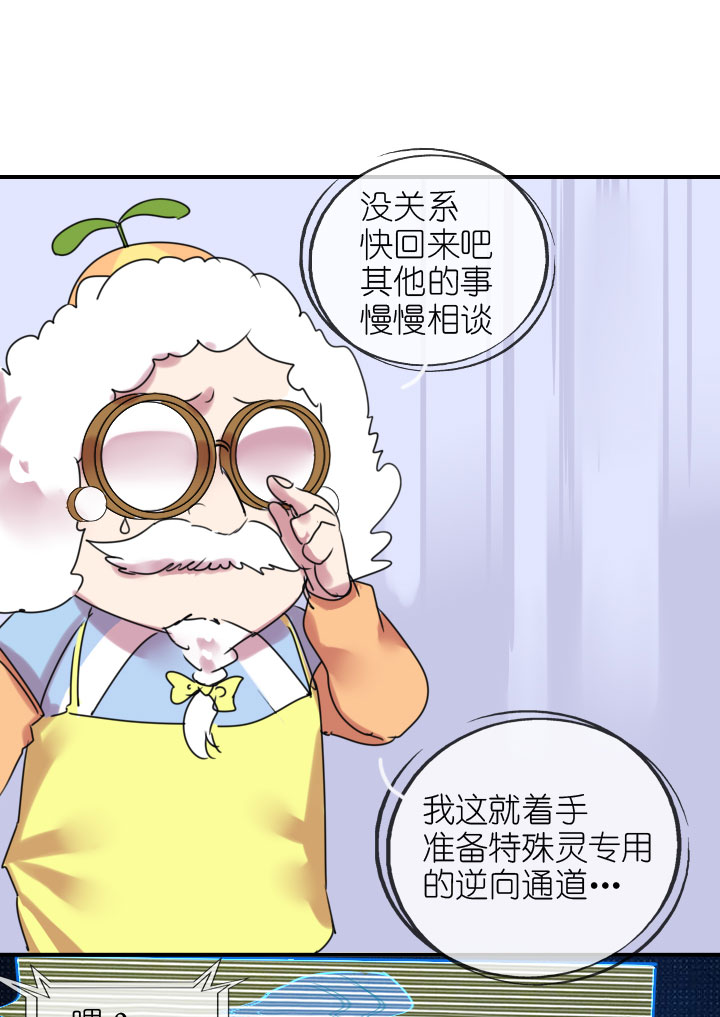 第221话-第226话