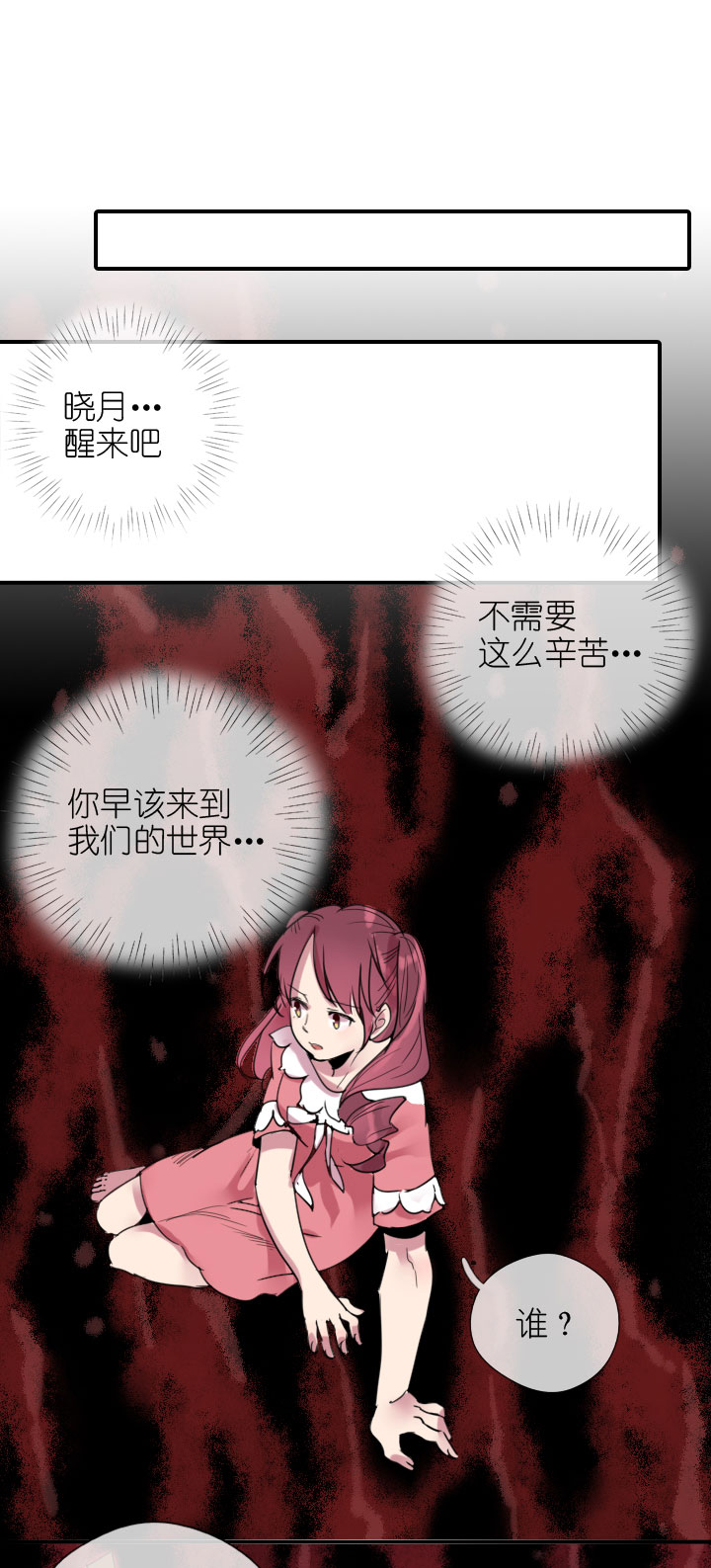 第223话-第228话
