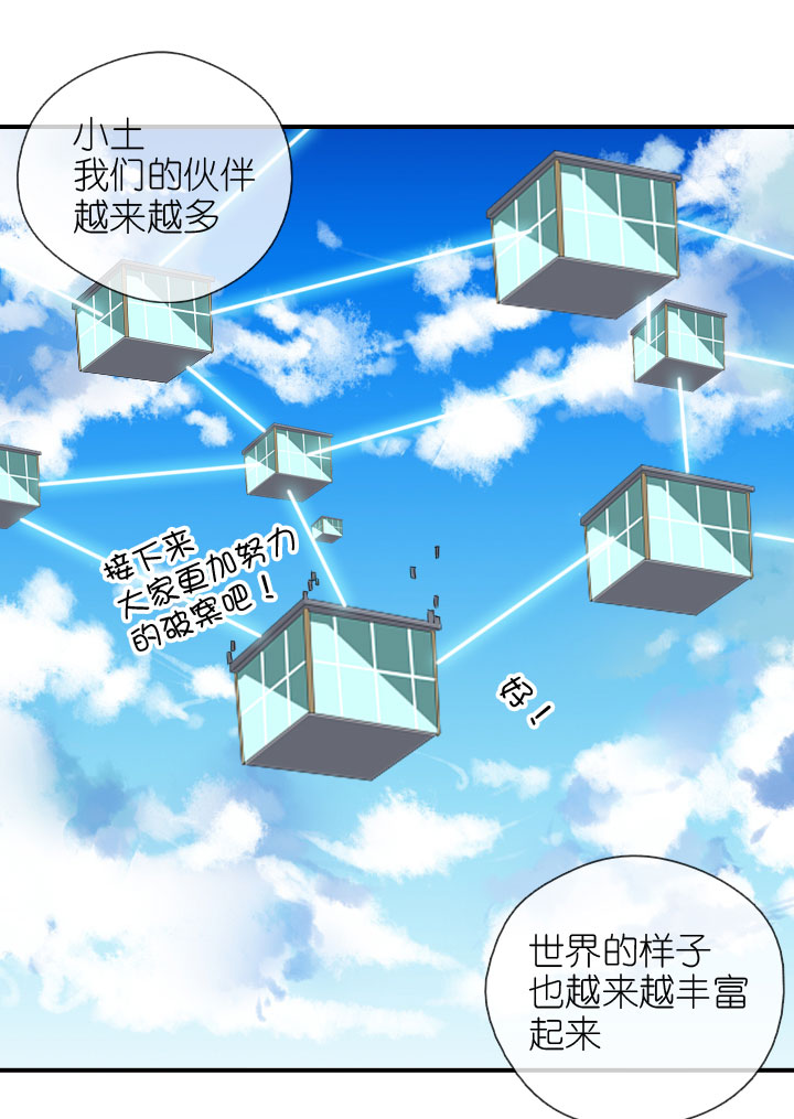 第223话-第228话