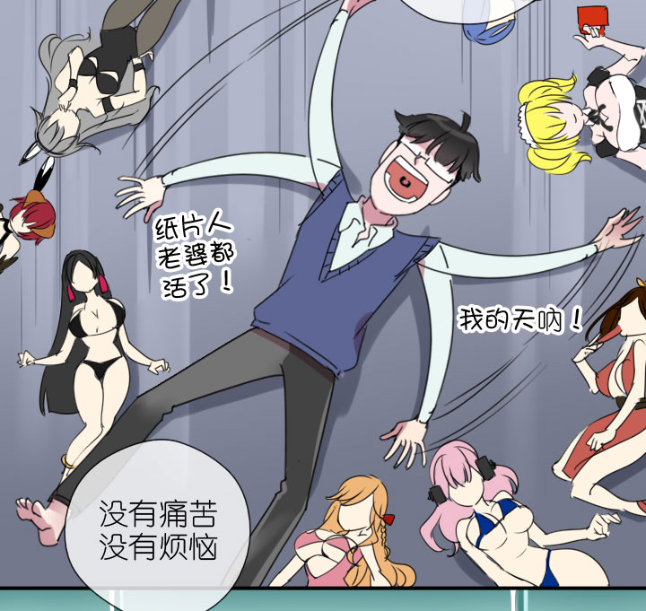 第223话-第228话