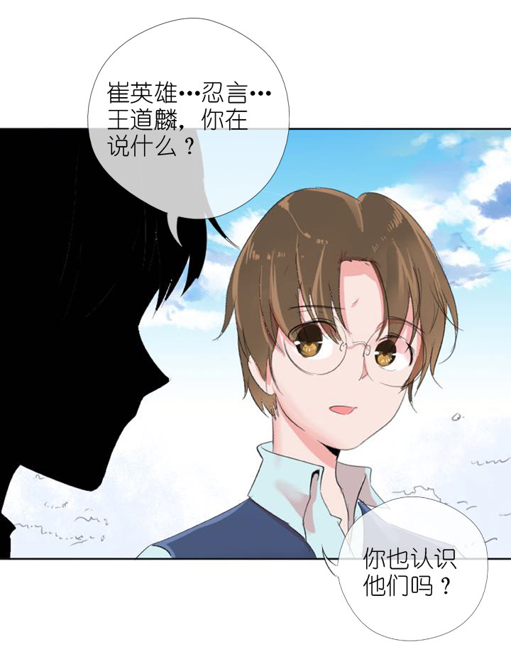 第225话-第230话