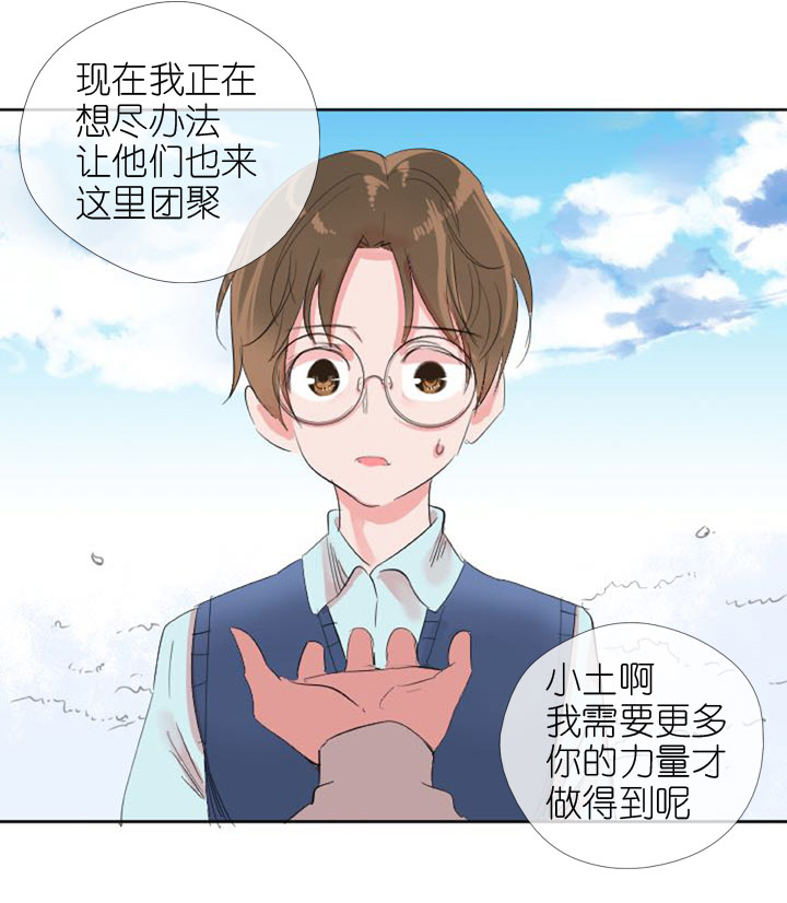 第225话-第230话