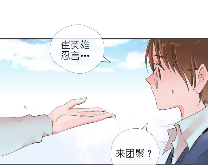第225话-第230话