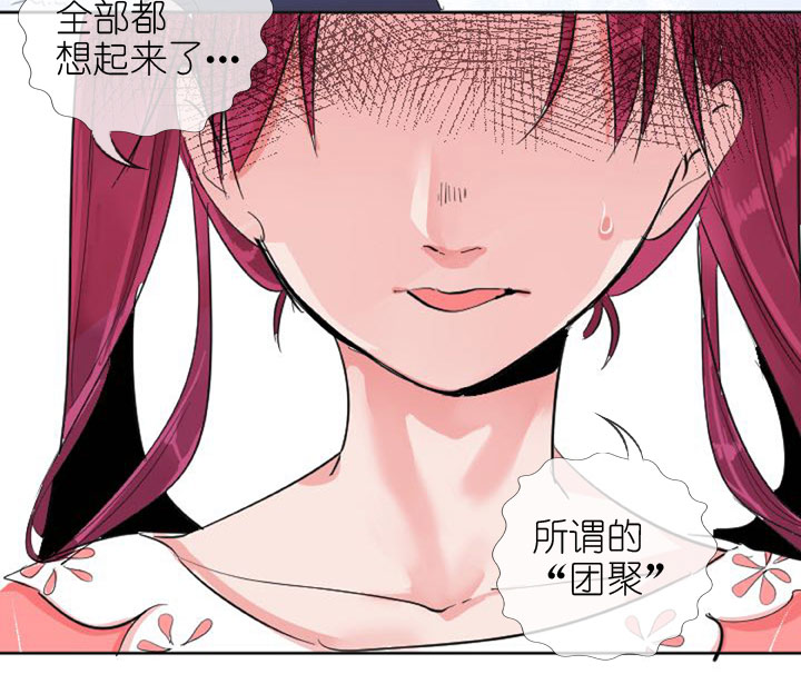 第225话-第230话