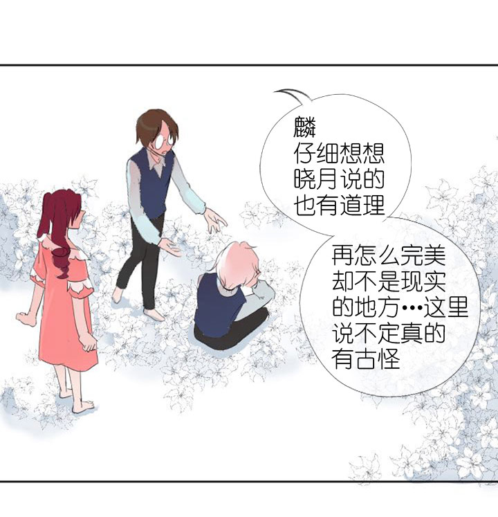 第225话-第230话
