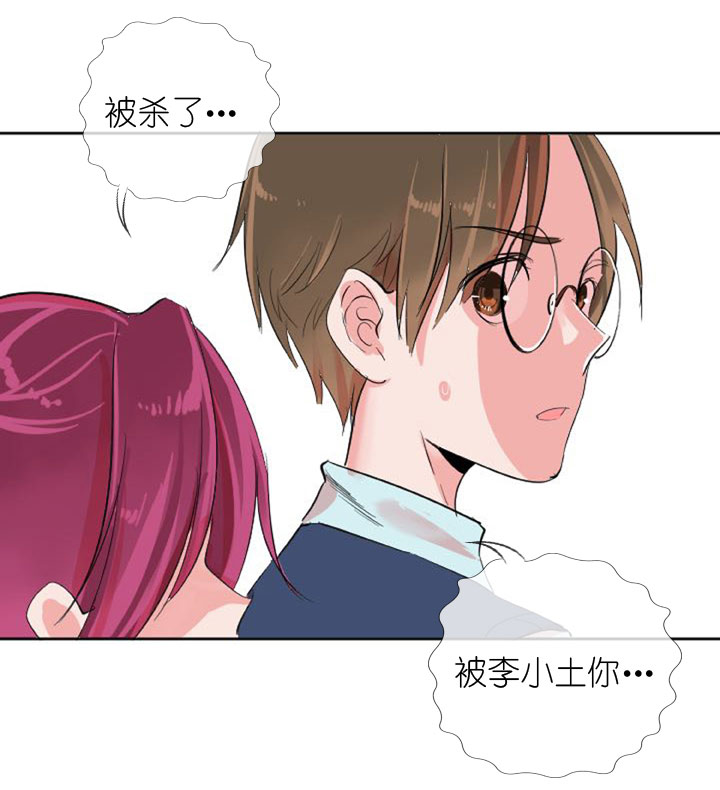 第225话-第230话