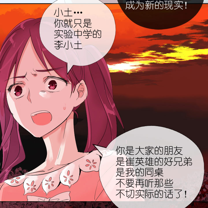 第225话-第230话