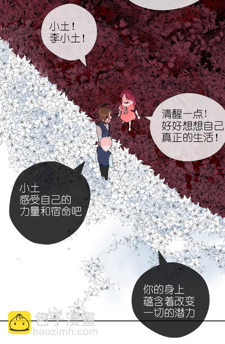 第225话-第230话