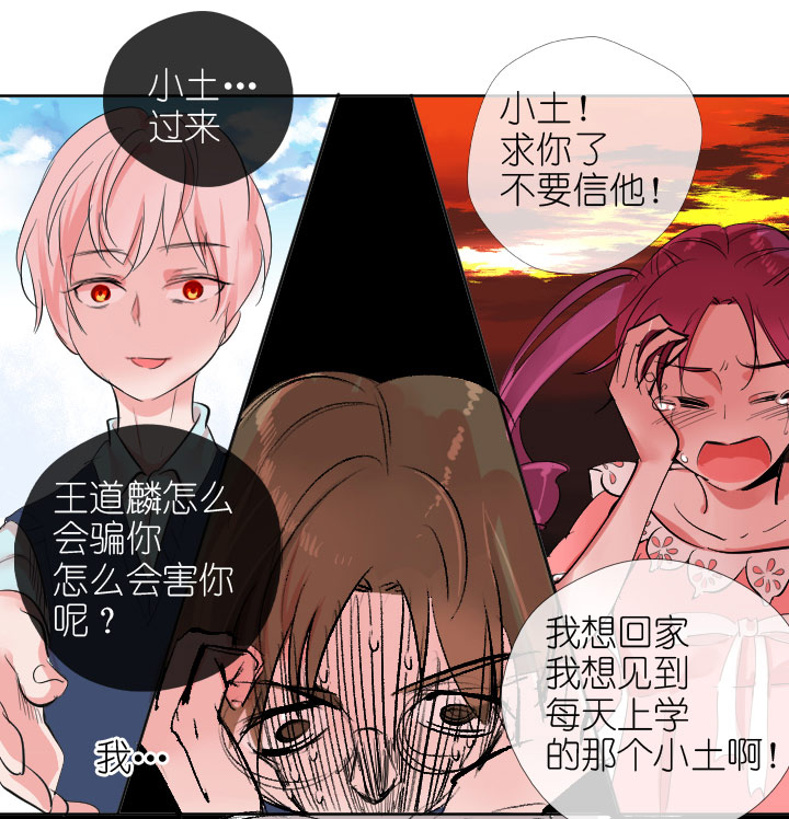 第225话-第230话