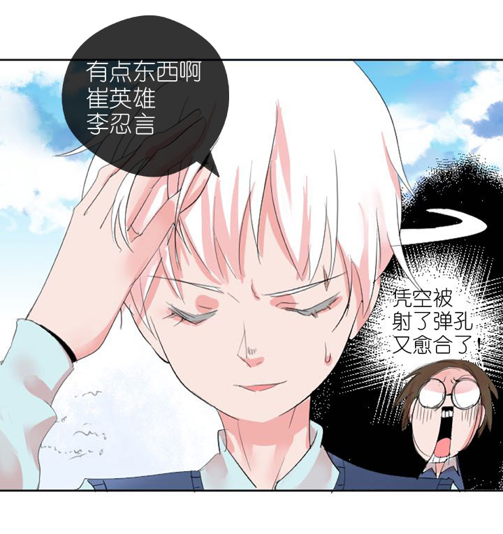 第225话-第230话