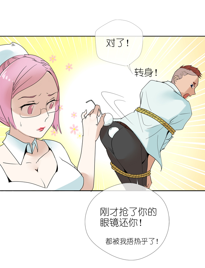 第24话-第24话