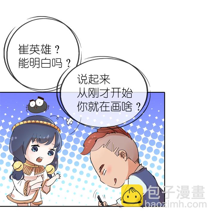 第24话-第24话