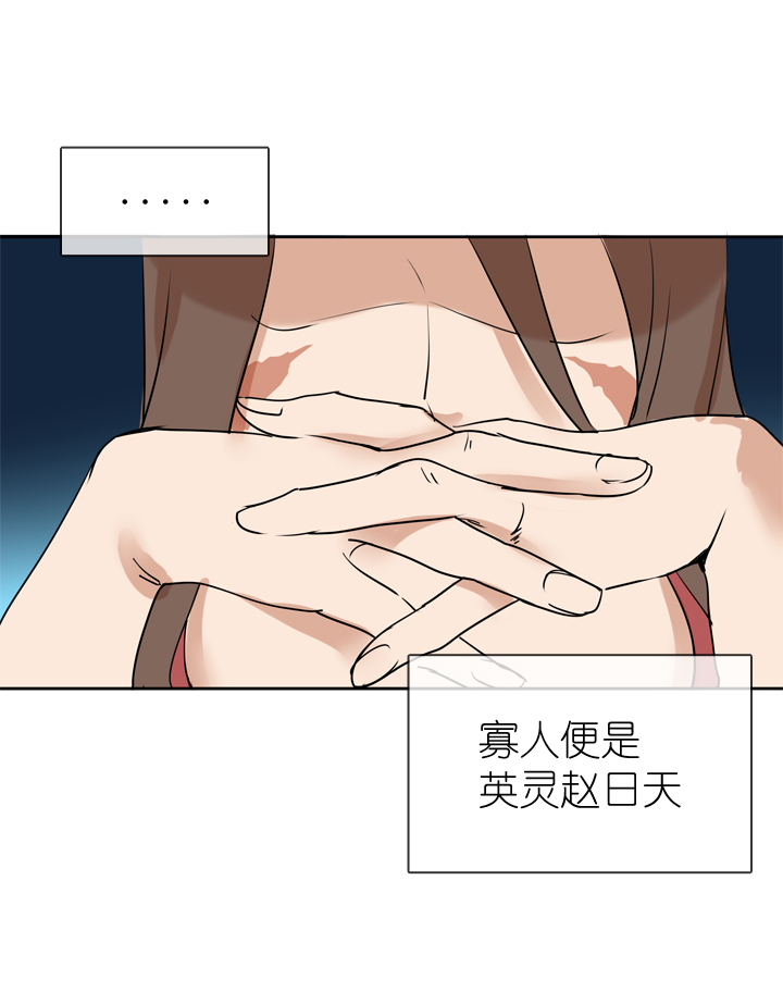 第24话-第24话