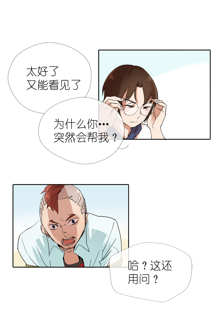 第24话-第24话