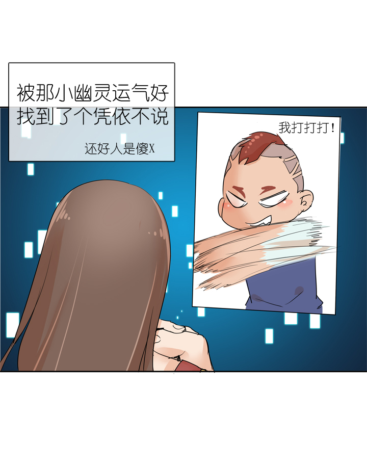 第24话-第24话