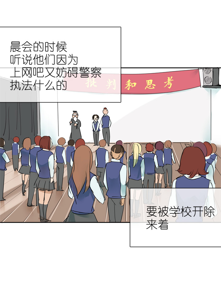 第24话-第24话