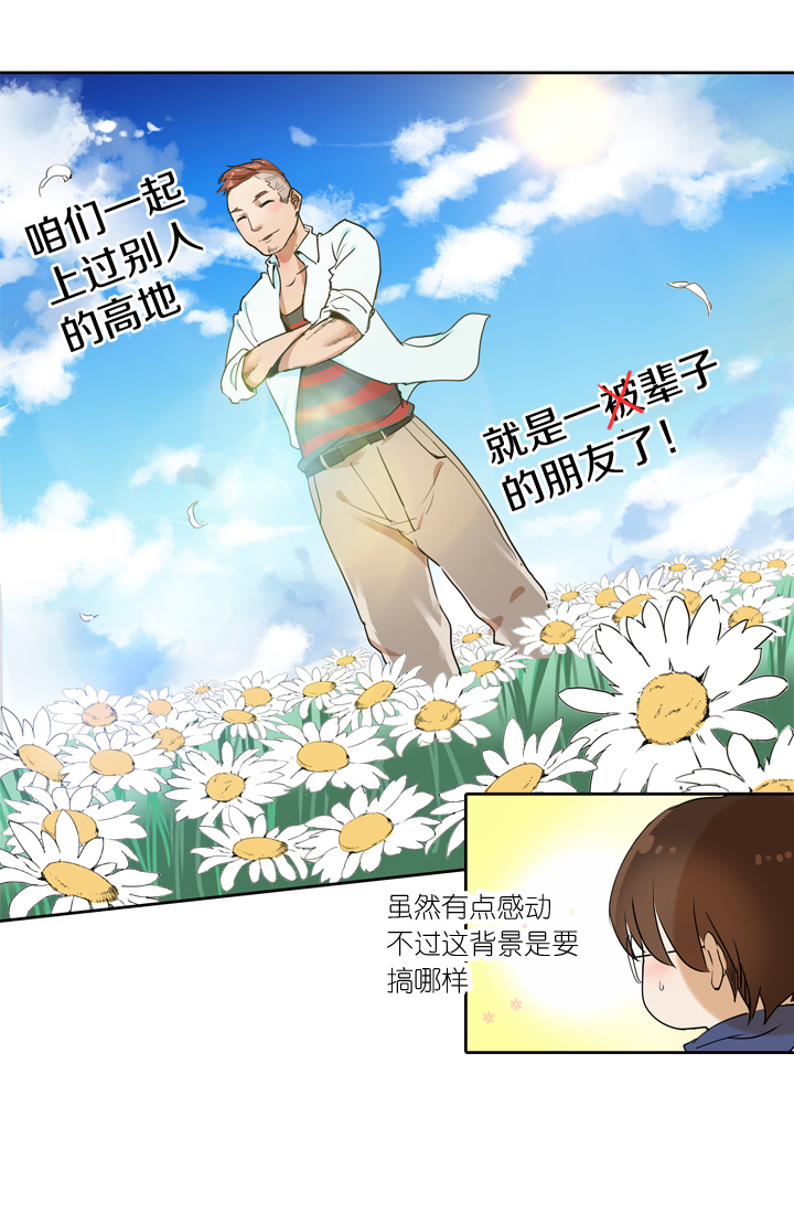 第24话-第24话