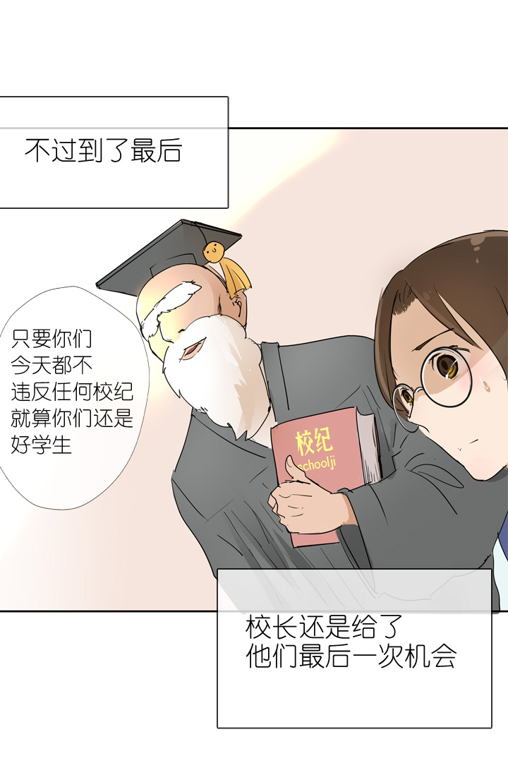 第24话-第24话