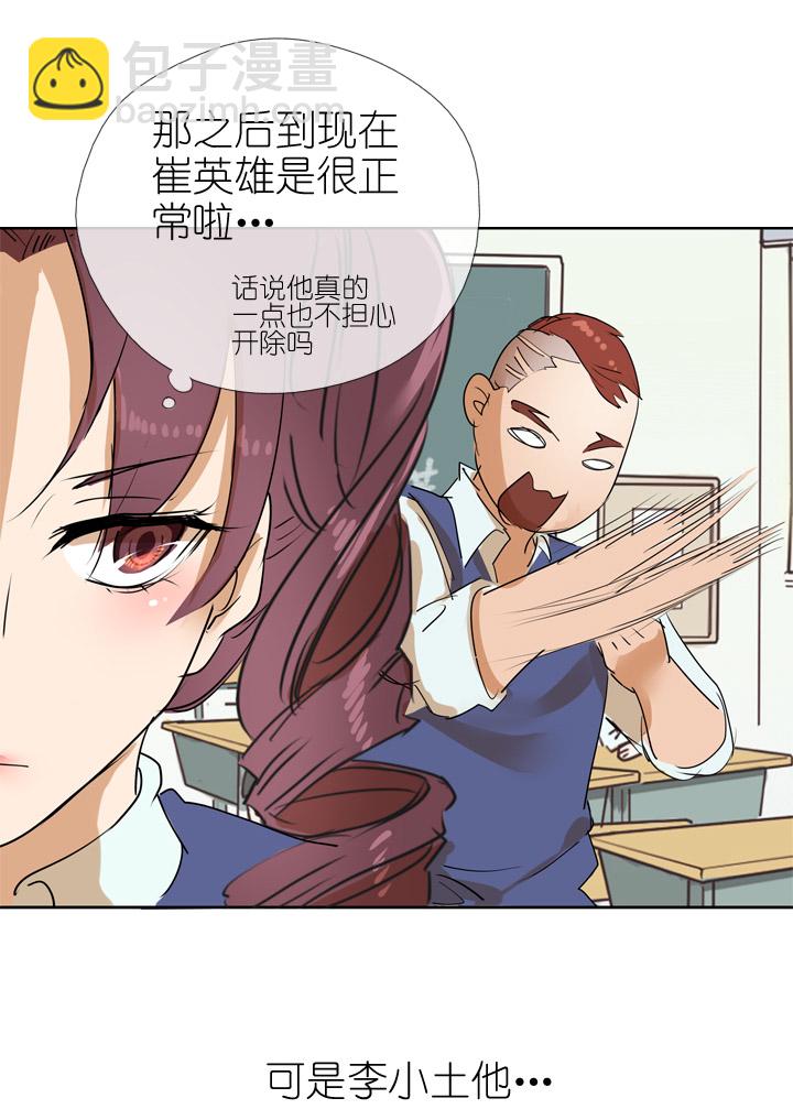 第24话-第24话