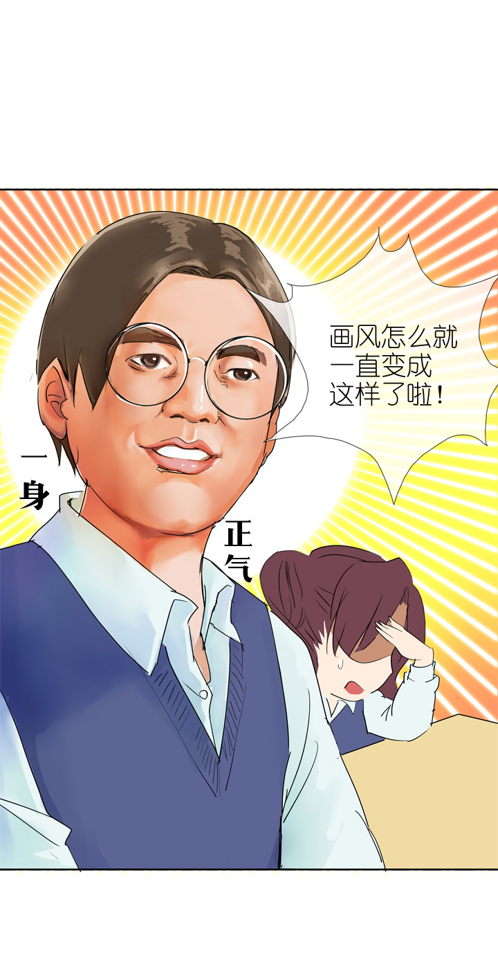 第24话-第24话