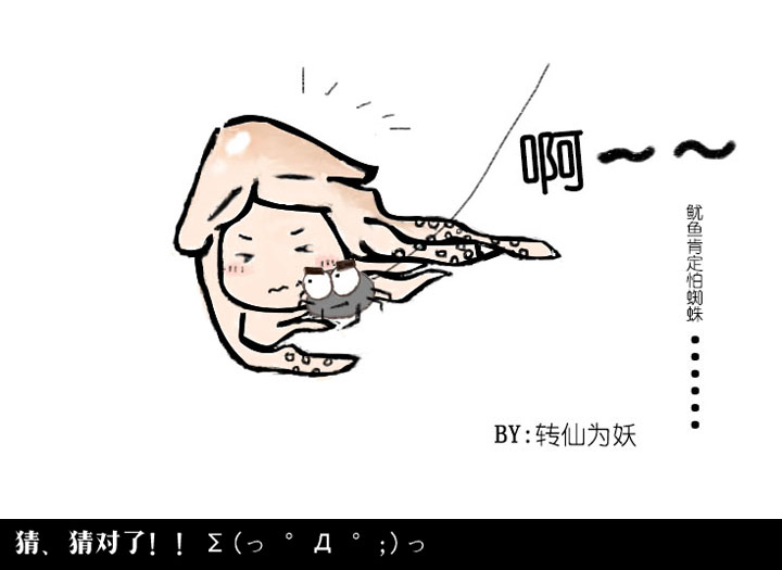 第24话-第24话