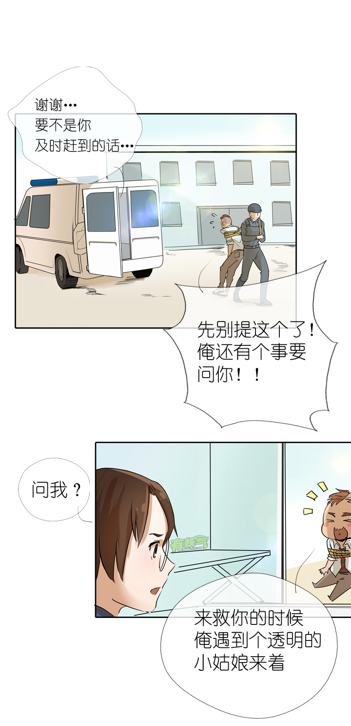 第24话-第24话