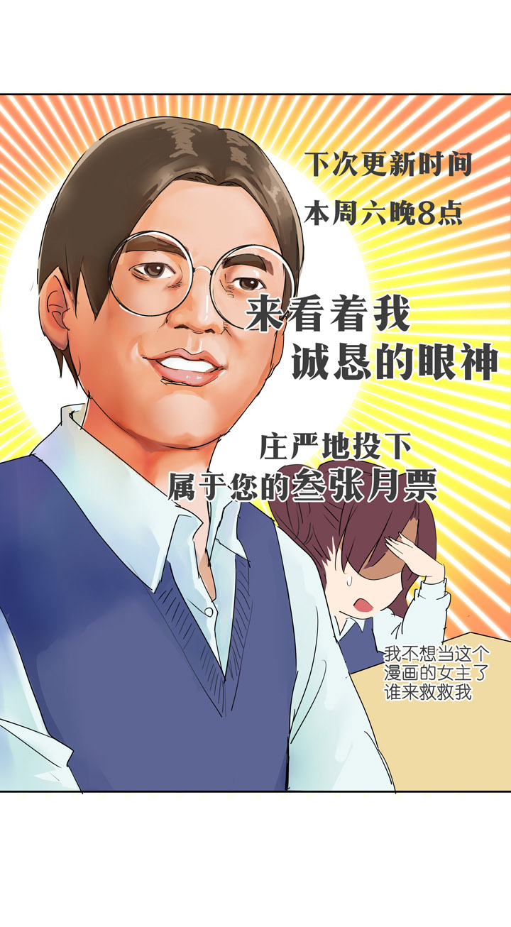 第24话-第24话