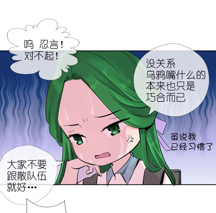 第227话-第232话