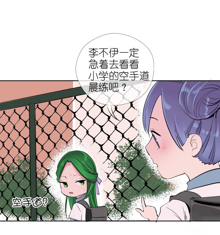 第227话-第232话