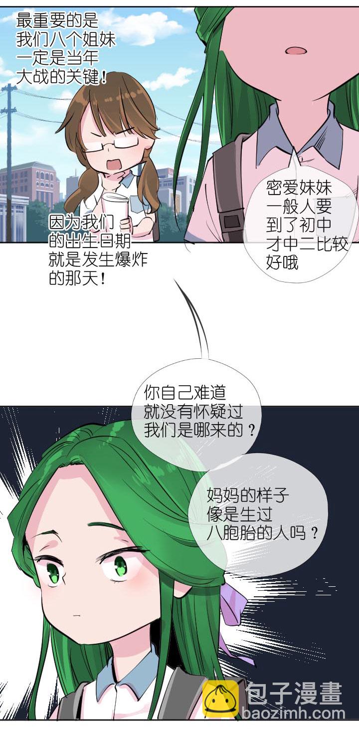 第227话-第232话