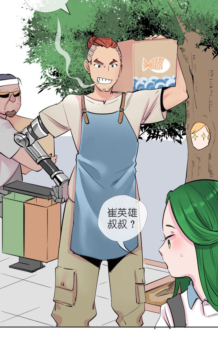 第227话-第232话