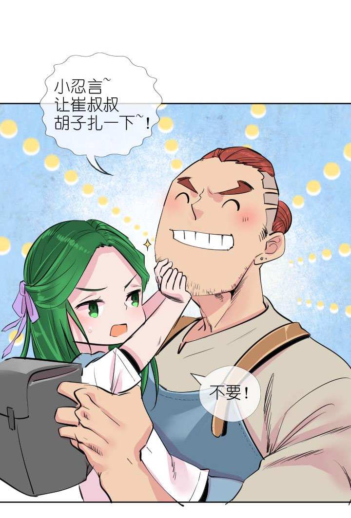 第227话-第232话