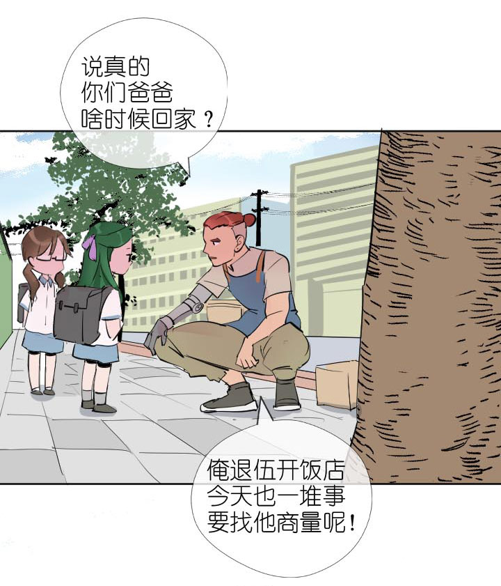 第227话-第232话