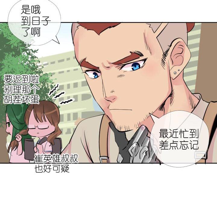 第227话-第232话