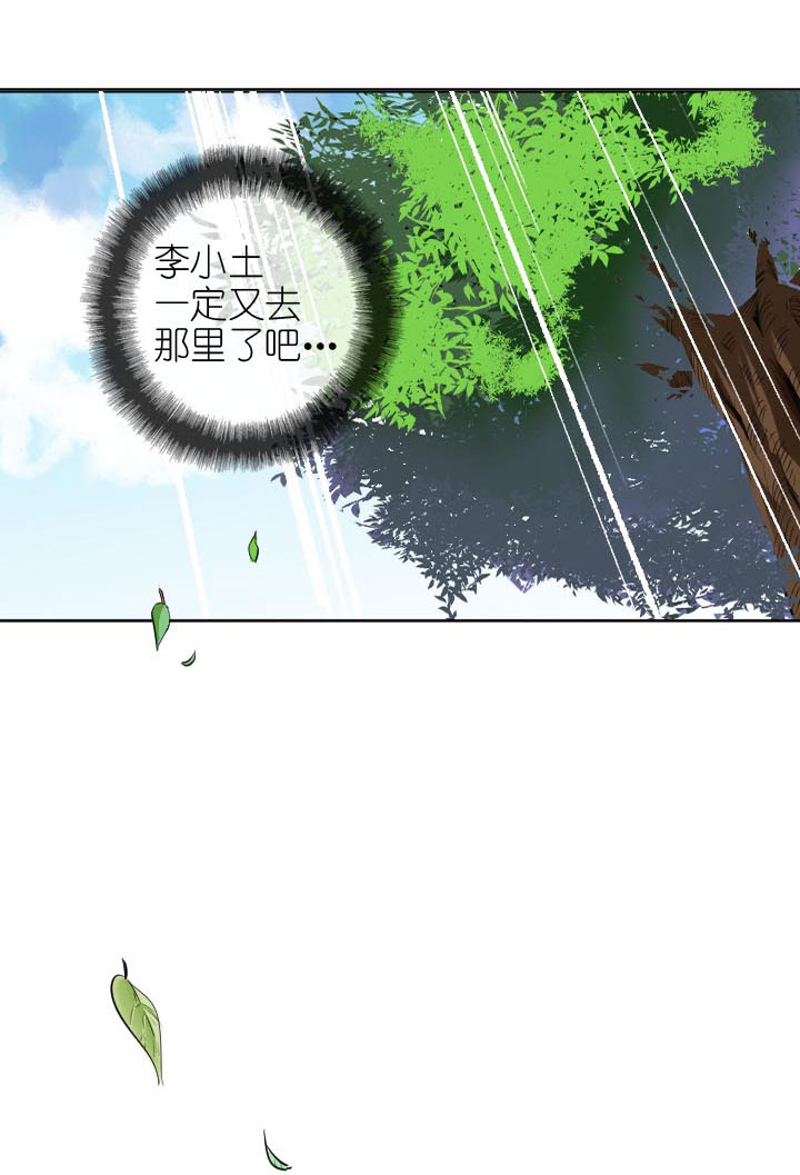 第227话-第232话