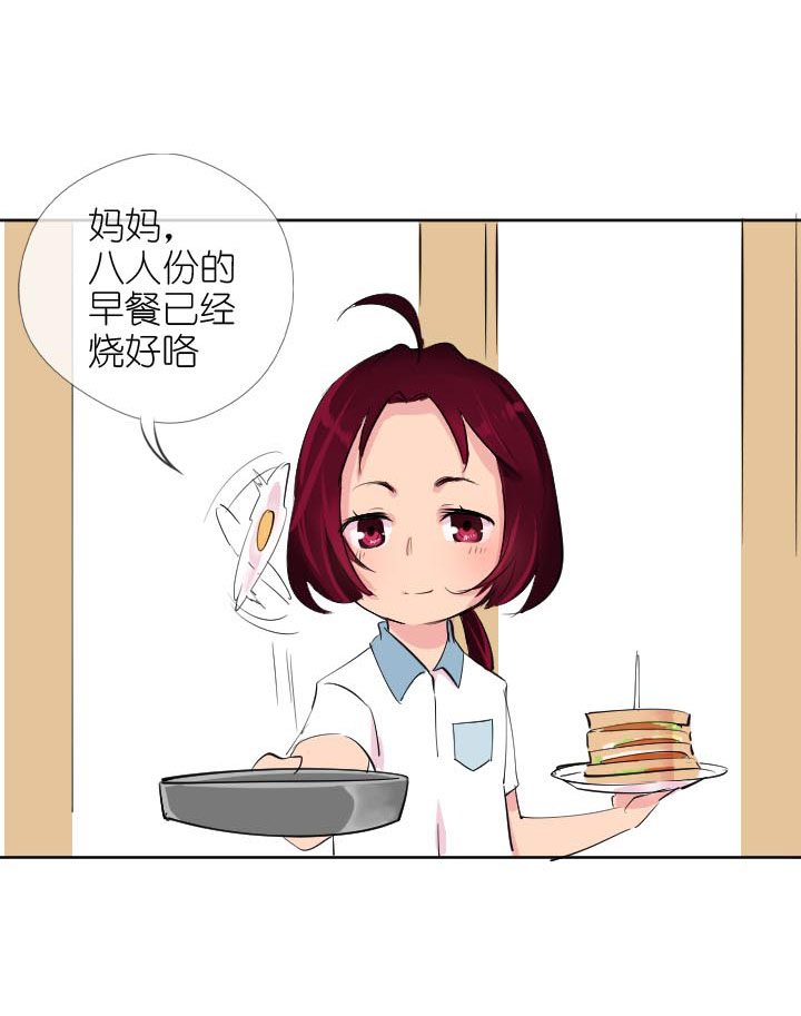 第227话-第232话