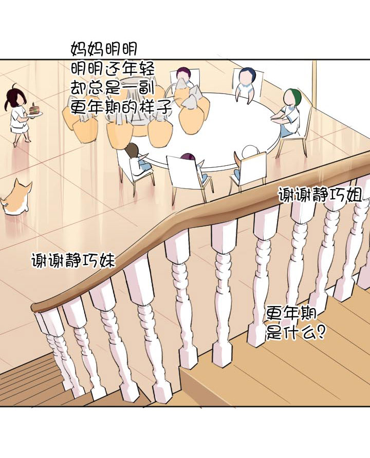 第227话-第232话