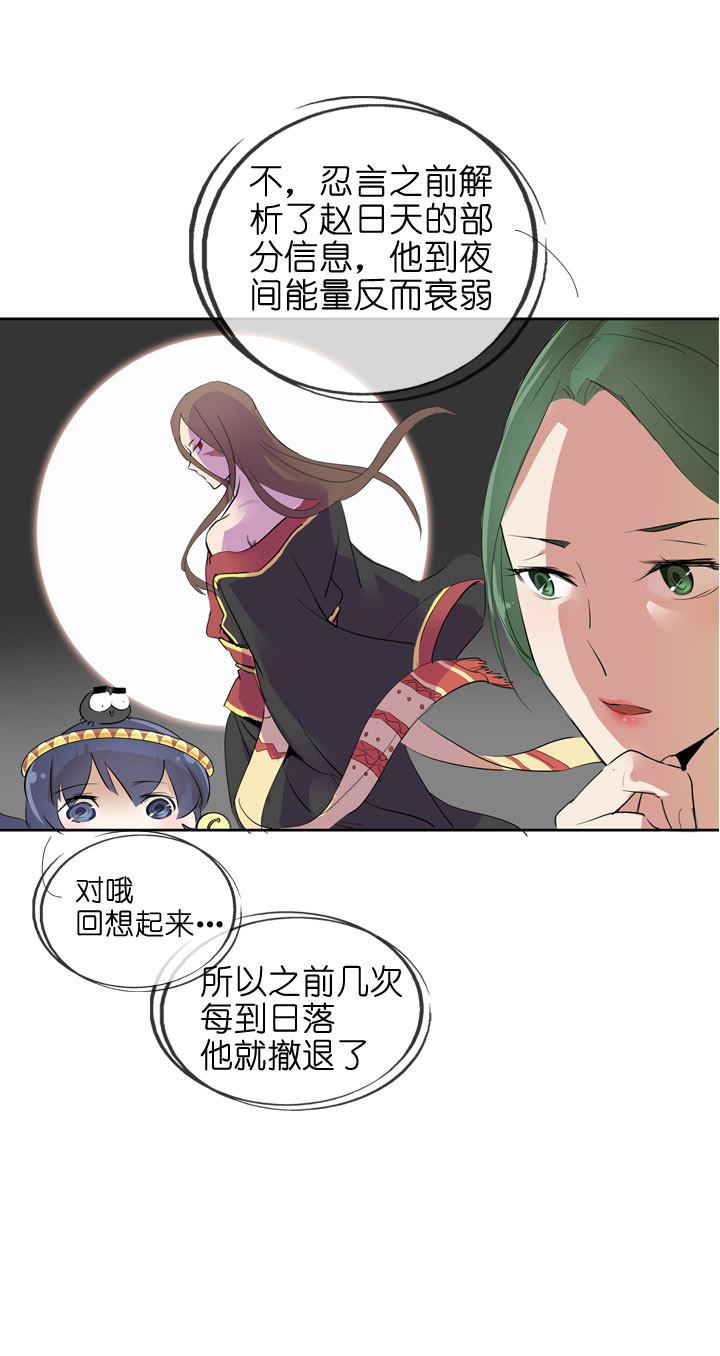 第26话-第26话