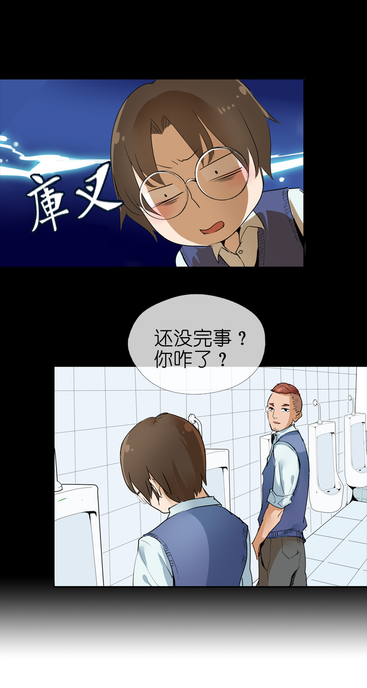 第26话-第26话