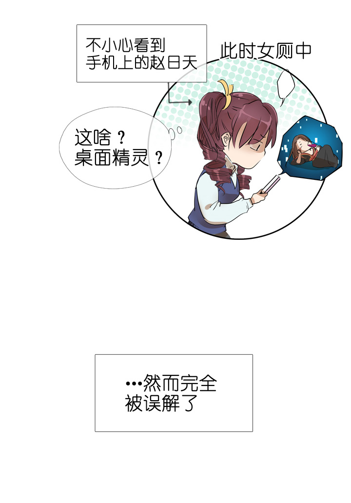第26话-第26话