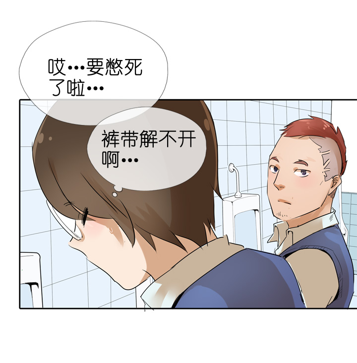 第26话-第26话