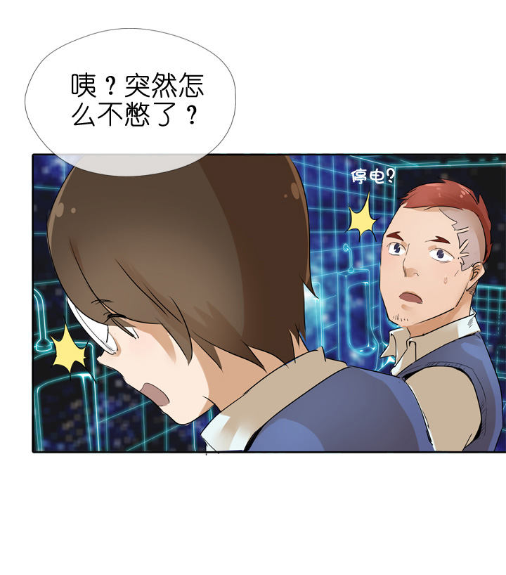 第26话-第26话