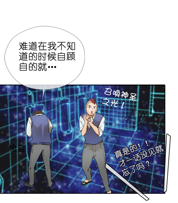 第26话-第26话