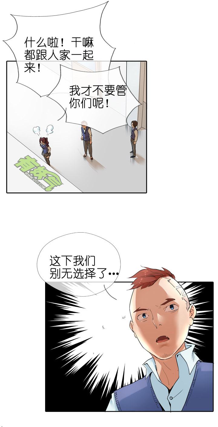 第26话-第26话