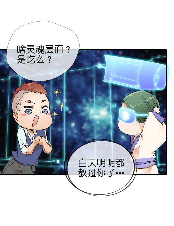 第26话-第26话