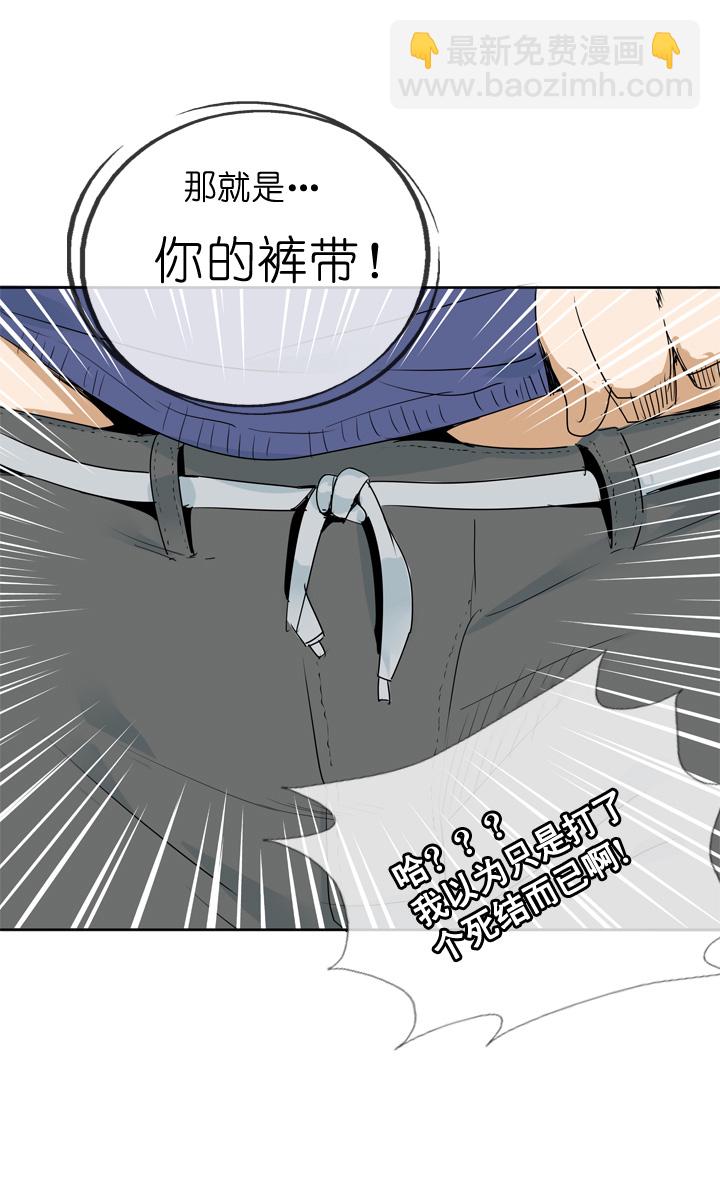 第26话-第26话